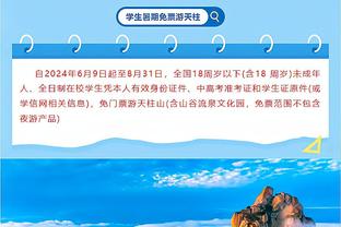 邮报：几内亚中场指责教练偷交换的小熊球衣，被排除非洲杯名单